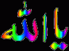 Allah 1