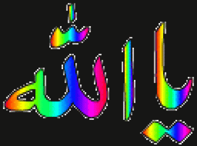 Allah